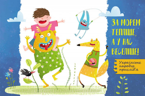 100 risposte alla domanda PERCHÉ?