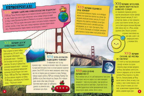 100 respuestas a la pregunta ¿QUIÉN?