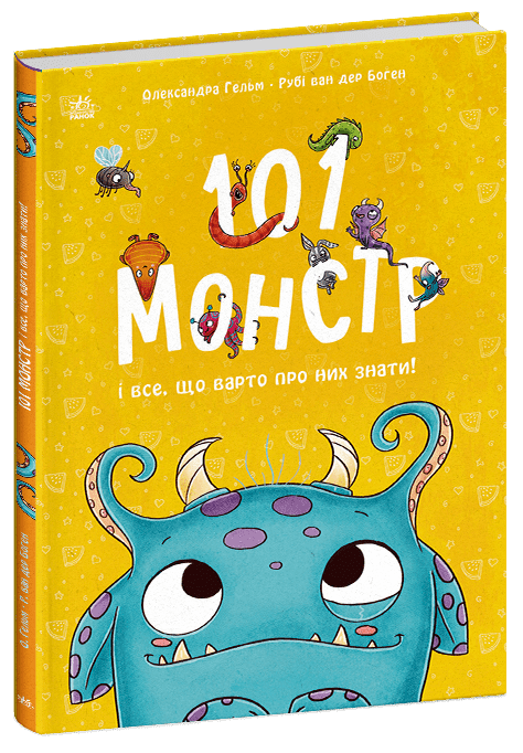 101 Monster und alles, was man über sie wissen sollte!