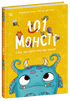 101 Monster und alles, was man über sie wissen sollte!