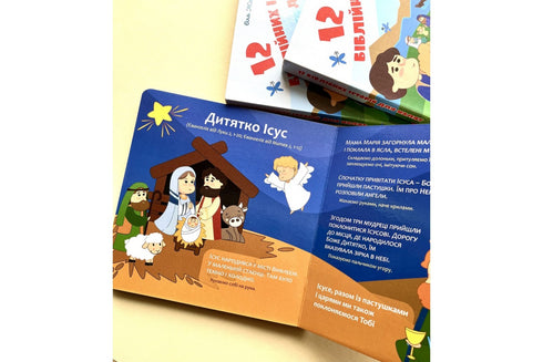 12 histoires bibliques pour les enfants