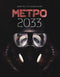 Metro 2033