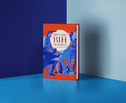 ¿Sobre qué guarda silencio?