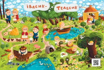 Le monde merveilleux de Vimy : De Sirko à la Gant