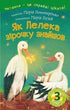 3 – Ich lese selbstständig. Wie der Storch den Stern fand