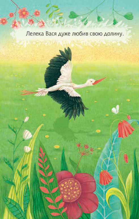 3 – Ich lese selbstständig. Wie der Storch den Stern fand