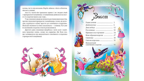 Hans Christian Andersen. cuentos de hadas Autores favoritos