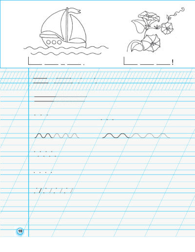 NUSH Escrituras. 1er grado: al «Bucvar» de M. S. Vashulenka, O. V. Vashulenko. En 2 partes. PARTE 1