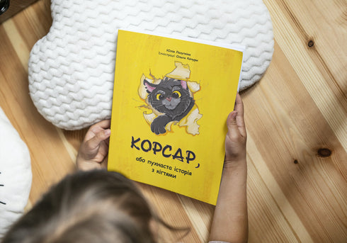 Corsair, ovvero una storia pelosa con gli artigli