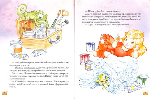 Histoires de princesses Histoires de princesses (épuisé)