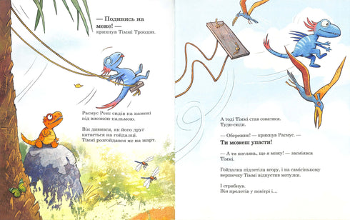 Amiguitos dinosaurios. Búsqueda de tesoros