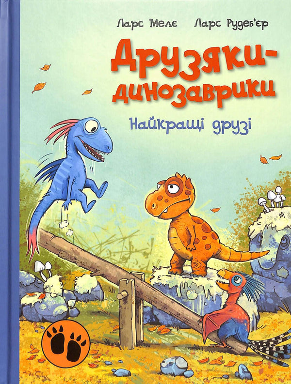 Dino-friends. Best friends