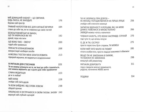 Comprati quel maledetto bouquet: e altri modi per raccogliere soldi da chi ci è riuscito