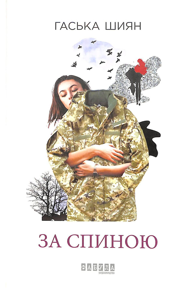 Detrás de la espalda