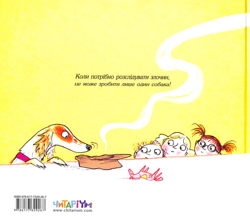 L'enquêtrice Nelly et le voleur de livres