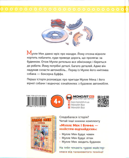 Mulle Meck costruisce un'auto