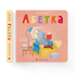 Alfabeto