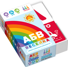 ABC arcobaleno (edizione ucraina)