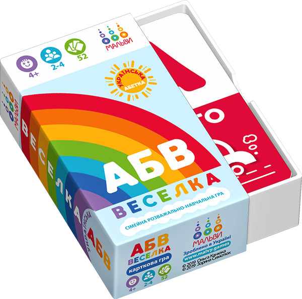 ABC de la diversión