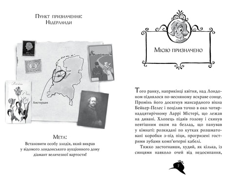 Misterio de Agatha. Libro 19. Tras las huellas de un diamante