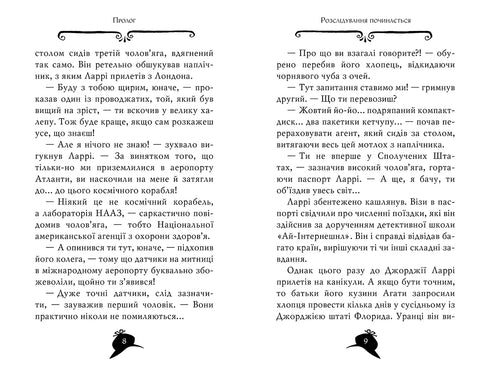 Agatha Mystery. Libro 21. Robo en el Misisipi