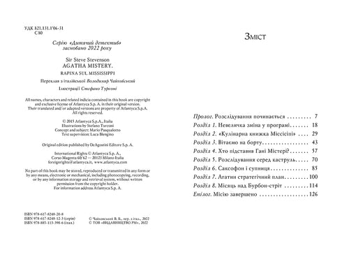 Agatha Mystery. Libro 21. Robo en el Misisipi