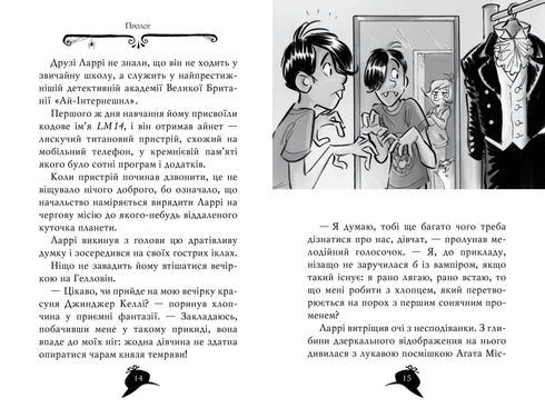 Agathe Mystère. Numéro spécial 4. Secrets d'une maison hantée