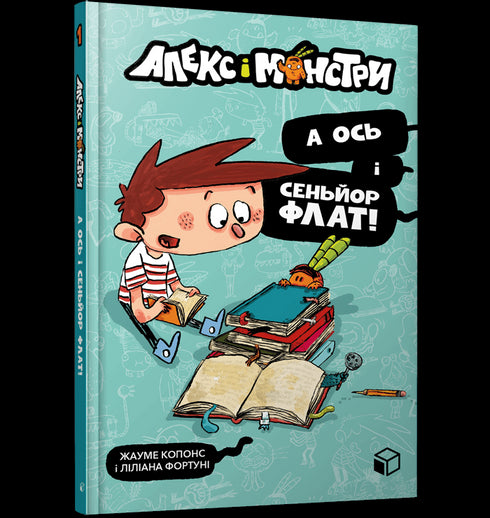 "Alex and the Monsters. And here comes Señor Flat!"