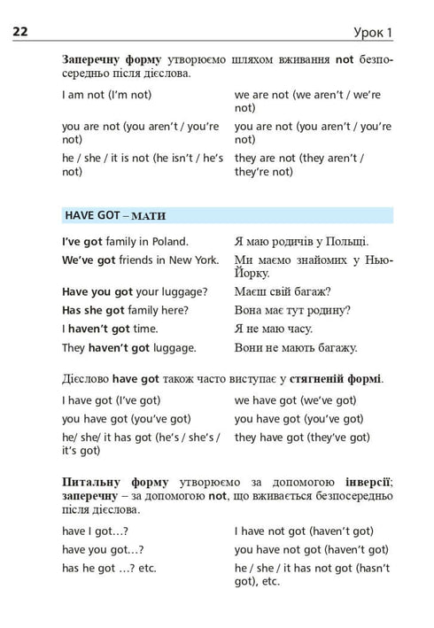 Inglés en 4 semanas. Curso intensivo de inglés con aplicación de audio electrónica. Nivel 2