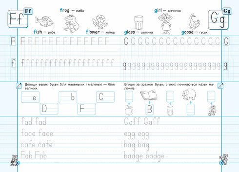 Cuadernos de caligrafía en inglés. Fuente semiimpresa
