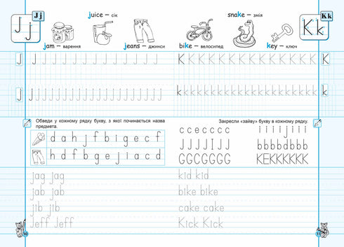 Cuadernos de caligrafía en inglés. Fuente semiimpresa