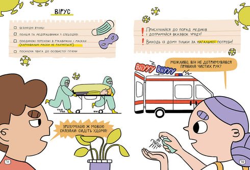 Apocalypse : 40 règles de survie