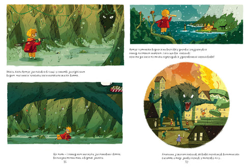 Arthur et la magie de l'or