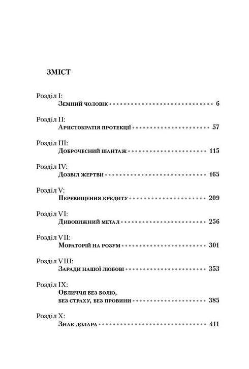 Atlántico se enderezó. Juego de tres libros en estuche - 9786177279357