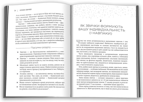 Habitudes atomiques. Une méthode simple et éprouvée … - 9789669483751
