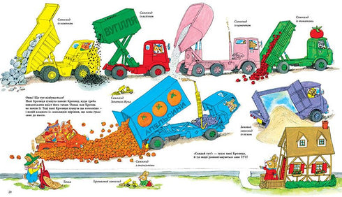 Coches, camiones y todo lo que se mueve - 9786170997838