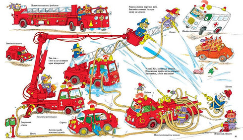 Coches, camiones y todo lo que se mueve - 9786170997838