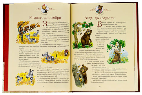 Les histoires de grand-mère au coucher