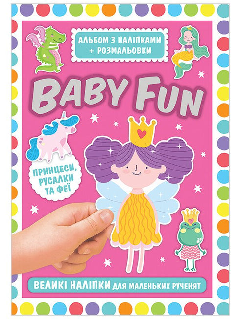 BABY FUN. Album con adesivi + da colorare. Principesse, sirene e fate - 4823076149963