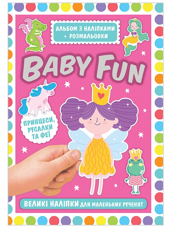 BABY FUN. Album con adesivi + da colorare. Principesse, sirene e fate - 4823076149963
