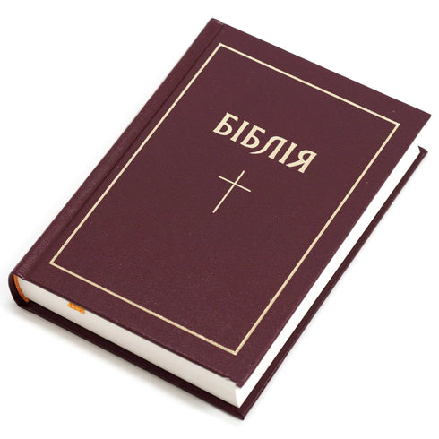 Bibel (Ogijenko) - 20,5 x 14,5 cm - Hardcover