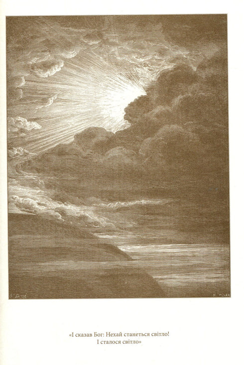Biblia en grabados de Gustave Doré