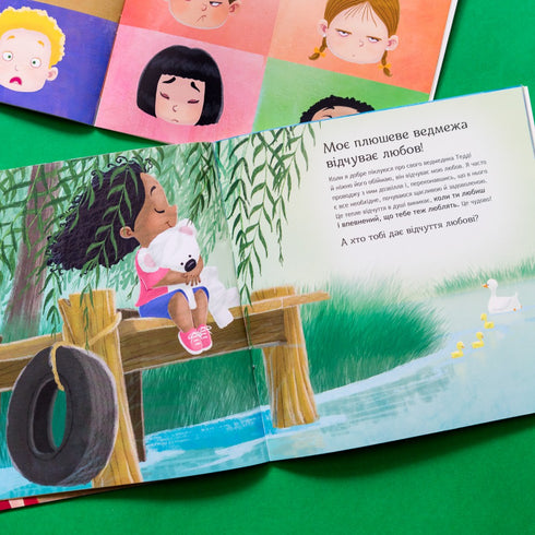 Lots of emotions. Part 1