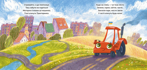 Battaglia per la città