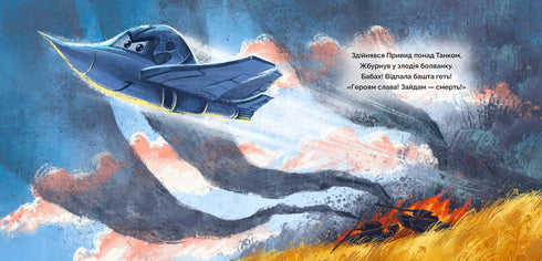 Battaglia per la città