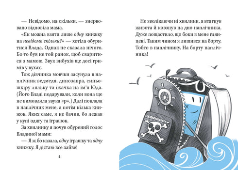 Cuaderno azul