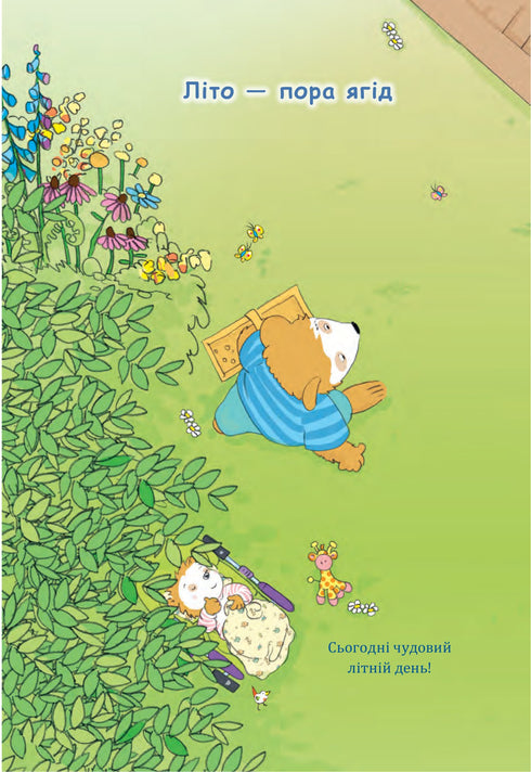 Bobo Sonko. Fuori è bello!