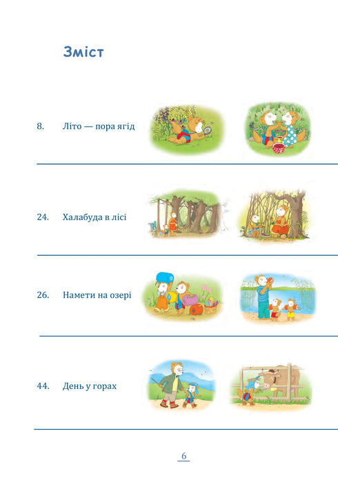 Bobo Sonko. Fuori è bello!