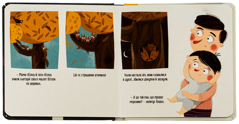 Bodio dit : "Bonjour !"