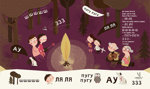 Bodio sta imparando a parlare